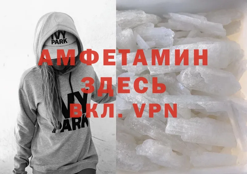 Купить наркотики Полевской A PVP  Героин  Cocaine  Меф  Гашиш  Марихуана 