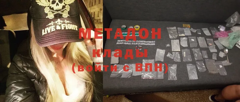 kraken ССЫЛКА  Полевской  Метадон methadone 